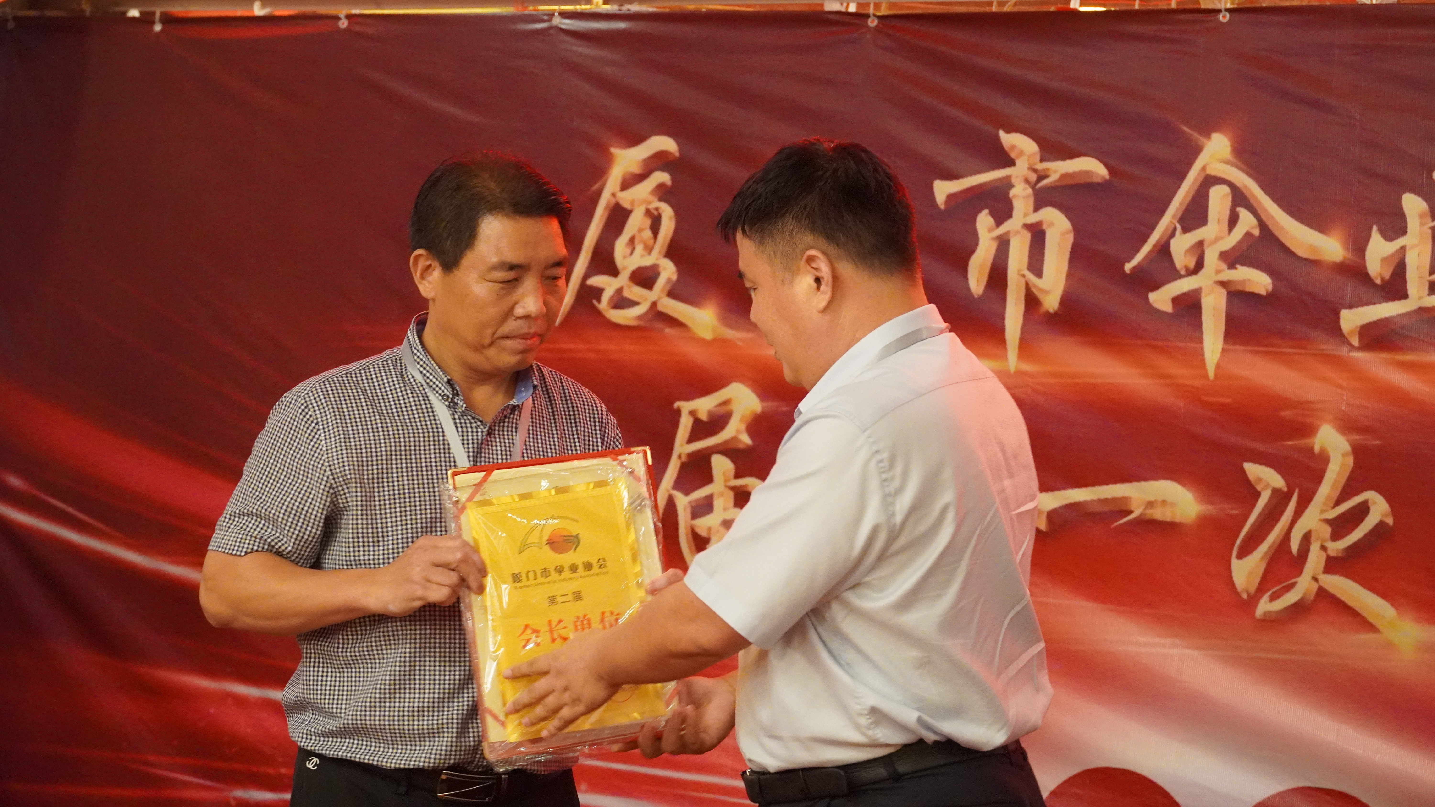Xiamen Hoda Co., Ltd
